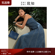 致知zhizhi踏莎牛仔吊带裙，2023夏季高级气质，连衣裙a字长款蓝色