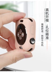 适用苹果手表保护壳iwatch78保护套654321软硅胶，applewatch6表套s7超薄糖果色se防摔智能配件手表带s6
