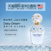 美国直邮Marc Jacobs马克雅可布梦幻小雏菊香水EDT30/50/100ml