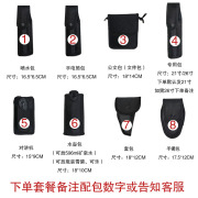 多功能八件套战术外腰带扣头配件保安专用巡逻执勤工作制服武装带