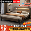 实木床现代简约1.5米家用双人，床架1.8主卧北欧经济型出租房单人床