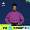 抓绒宽松运动圆领套头，卫衣女装adidas阿迪达斯outlets三叶草