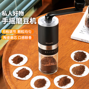 手磨咖啡机家用小型手摇磨豆机咖啡，研磨机手冲咖啡豆，便携式磨粉器