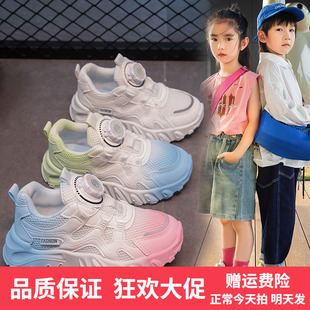 女童运动鞋夏季2023儿童小白鞋旋转纽扣超轻薄网面透气单网鞋