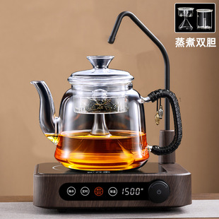 自动上水电陶炉煮茶器，高硼硅蒸煮两用养生煮茶烧水壶茶具套装