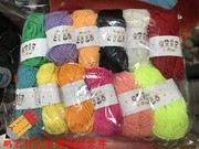 彩色毛线球团12色儿童手工DIY编织贴画DIY制作编织幼儿园