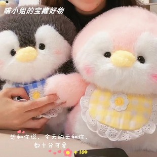 可爱玩偶企鹅公仔布偶毛绒玩具布娃娃抱着睡觉生日礼物女孩抱枕