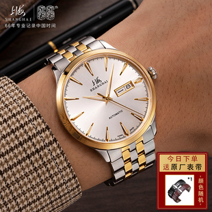 上海牌手表男全自动机械表夜光防水透底国产名牌腕表3085