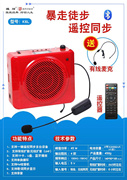 雅炫k6L扩音器教学腰挂导游45W大音量教师大功率唱戏机喊话器无线