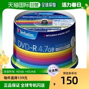 日本直邮Verbatim威宝刻录盘录像用DVD-R容量4.7GB 50件装