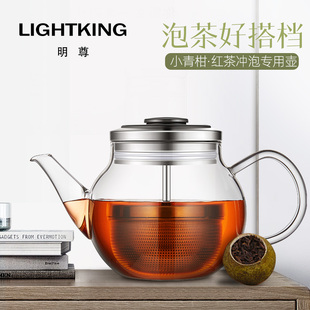 明尊ec-06泡茶壶飘逸杯，办公花茶壶泡茶壶，耐热玻璃茶具过滤茶壶