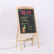 实木立式支架小黑板LED荧光板商场吧台广告牌发光写字留言板展示