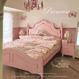 实木床粉色女孩公主床女生1.8米1.5双人床主卧室美式欧式法式复古