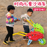 玩沙子手推车海边儿童沙滩玩具车大号男孩挖沙宝宝工具桶铲子套装