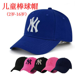 儿童帽子男童女童，棒球帽时尚韩版潮鸭舌帽小童，中童大童学生遮阳帽