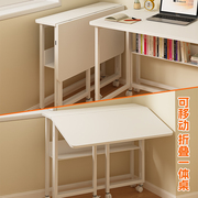 折叠桌可移动书桌电脑桌家用简易学生学习写字桌，卧室床边桌办公桌