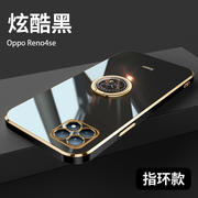 oppo reno4se手机壳ren04 PEAM00全包边opponove vivor黑PEATOO女opρo oppress黑色opρor人opponeno直边s4e