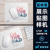 高清鼠标垫图案diy文创用品，设计展示贴图样机，psd素材模板mockup