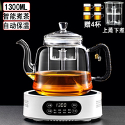 煮茶器加厚玻璃蒸煮一体，大容量泡茶养生壶，电陶炉专用烧水壶具