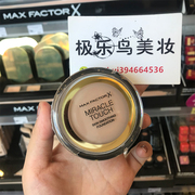 蜜丝佛陀maxfactor水漾触感，粉底霜俄罗斯采购