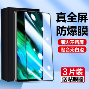 适用华为honor20lite钢化膜荣耀20lite手机，华为全屏20lite保护honnr20lite软壳h0n0r20lite防窥honnr屏保贴膜