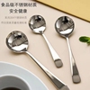 304不锈钢圆勺子长柄韩式勺西瓜勺汤匙家用可爱儿童吃饭勺调羹勺