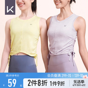 keep速干宽松裸感瑜伽服背，心上衣女薄款外穿健身服夏短袖(夏短袖)12417