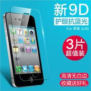 适用苹果4s钢化膜全屏iphone4刚化玻璃 高清抗蓝光手机保护膜覆盖