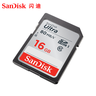 sandisk闪迪sd卡16g存储卡，class10相机内存卡，sdhc闪存卡80mbs