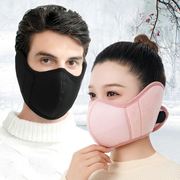 保暖口罩冬季防风遮全脸面罩护耳朵罩防寒二合一脸罩加绒厚脸基尼