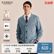 SCOFIELD男装春季复古纯色V领羊毛混纺针织开衫休闲时尚简约