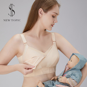 孕妇哺乳期内衣夏季薄款防下垂聚拢产后喂奶专用背心式全罩杯文胸