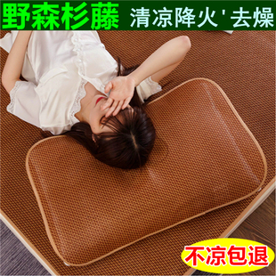 凉席枕套夏季冰丝枕片单人一对夏天然(夏天然)折叠古藤枕席枕芯套竹枕套