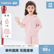 巴拉巴拉女童装时髦套装，洋气儿童宝宝秋装两件套运动时尚华夫格甜