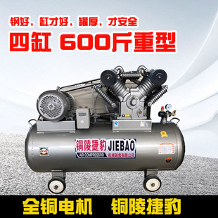 捷豹空压机 工业高压气泵空气压缩机小型打气泵木工喷漆汽修7.5kw
