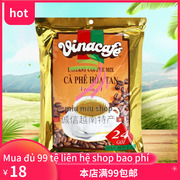 越南金装威拿咖啡vinacafe三合一速溶咖啡，1袋x480gotrugquoc