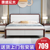 黑檀木实木床现代简约白色主卧1.5米双人床，1.8米高箱轻奢婚房储物