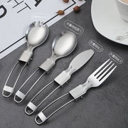 不锈钢折叠筷子便携餐具叉勺子三件套学生装户外旅行