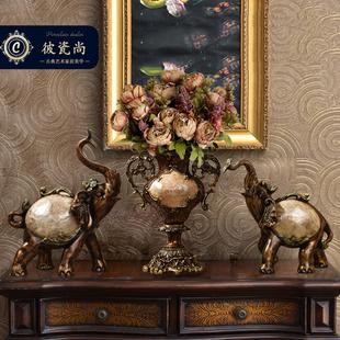 中式古典美式奢华欧式家居装饰品，花瓶摆件三件套客厅，玄关大招财象