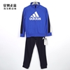 Adidas 阿迪达斯童装 中大儿童少年春季运动训练长袖套装 GT0339