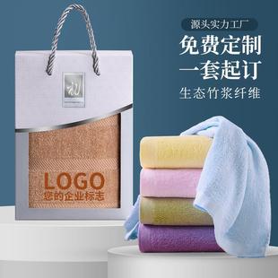 竹纤维毛巾礼盒装成人洗脸巾，吸水面巾刺绣，logo伴手礼套装