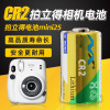 cr2拍立得电池mini25/55/50S/70相机5号遥控器水表CR123a电池