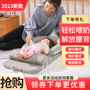 婴儿防吐奶斜坡垫新生儿助眠哺乳枕头宝宝安抚床防惊跳婴儿床中床