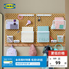 IKEA宜家SKADIS斯考迪斯墙上洞洞板置物架墙面收纳板空间利用神器