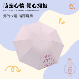 大光明晴雨伞手动反向折叠太阳伞，防紫外线防晒伞晴雨两用遮阳伞