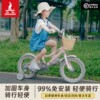 凤凰儿童自行车女孩宝宝3-6-8-10岁小孩公主款男中大童脚踏单车2