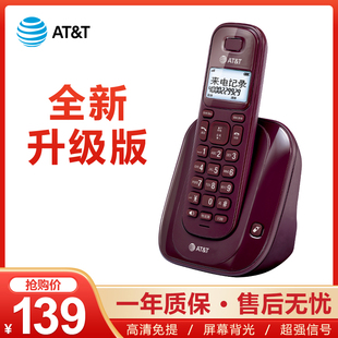 at&t升级31109中文，数字无绳电话家用座机，无线办公商务电话