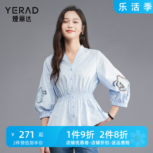 娅丽达设计感法式七分袖镂空收腰衬衫女2024夏季薄款显瘦衬衣