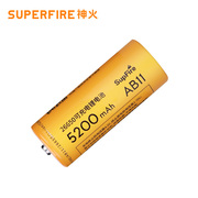神火LED强光手电筒专用配件26650电池大容量可充电锂电池3.7v/4.2