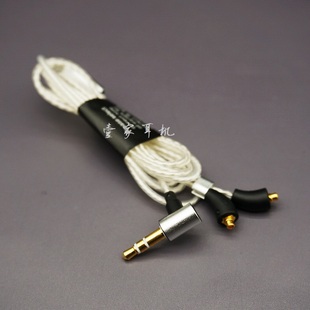 德国拜亚动力高端mmcx接口3.5mm通用镀银线DIY定制耳机线适用